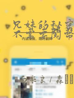 总裁在下漫画免费阅读全文(下拉式)link