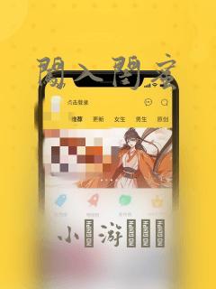 斗罗大陆漫画免费六漫画下拉式免费阅读