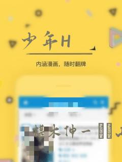 终末的女武神第二季樱花动漫