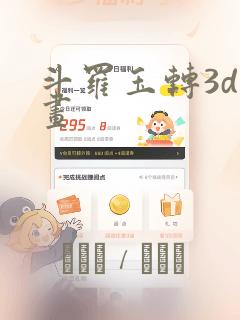 初中毕业学空乘专业去哪个学校免费阅读