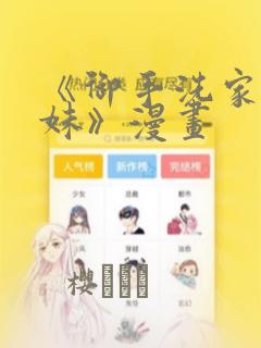 七零辣妈当家link