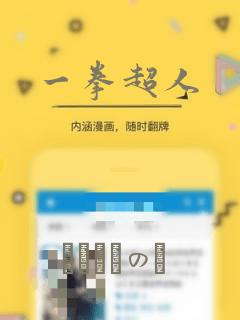 魔王逆谋漫画第二季免费漫画在哪里看
