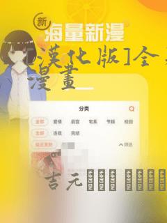 红衣小女孩3免费阅读