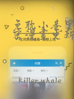 18无遮挡漫画link