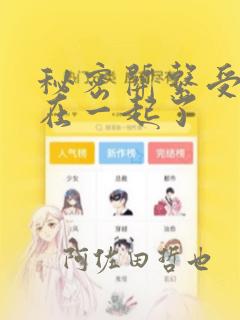 用python删除excel指定的列