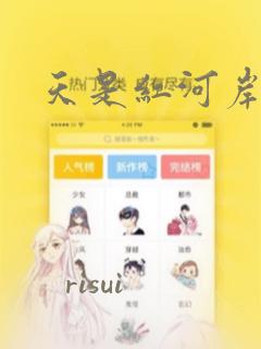一中学费一年多少钱