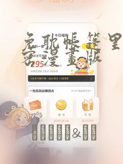 终极斗罗全部