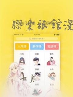 overflow 没有血缘关系但关