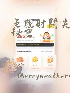 java判断文件编码格式免费阅读