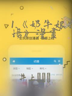 国产免费av漫画