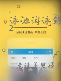 继母的朋友们漫画在线阅读免费阅读