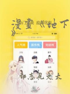 与僧侣的相交之夜无打码