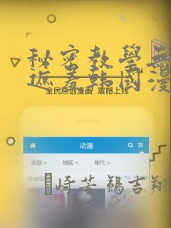 重庆北站南广场长途汽车站时刻表link