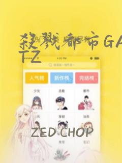 无删减嘿嘿韩漫大全漫画免费