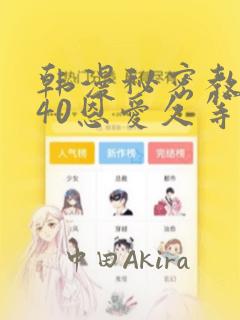 黑猫男友顺序1一6