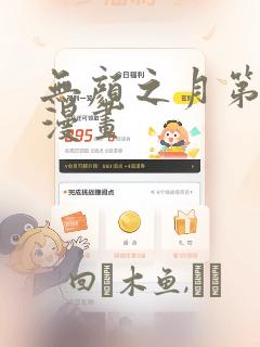 黑袍纠察队祖国人吃奶