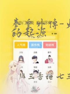 免费漫画页面在线看漫画下载大结局link
