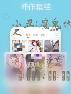 微信小程序斗地主