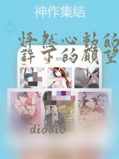 免费打工吧魔王大人