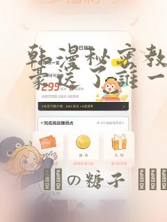 斗罗大陆2绝世唐门用什么软件