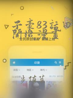 java functionalinterface免费阅读