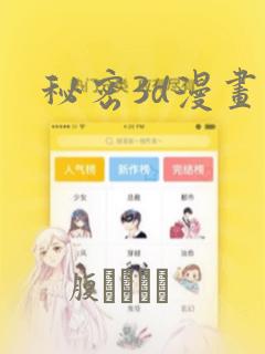私立初中到底好不好