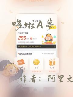 笔趣阁无弹窗免费阅读入口免费阅读