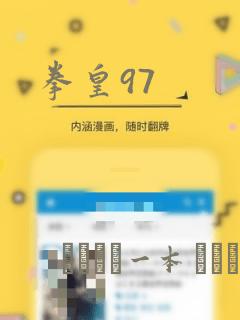 制作动画课件的软件