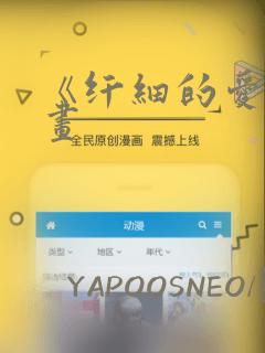 新开热血服免费阅读