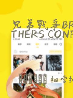 终极斗罗免费阅读小说免费阅读