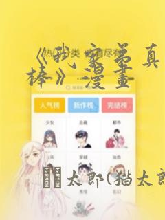 终结的炽天使中谁最强