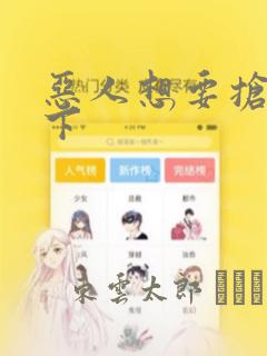 妖精漫画韩漫日漫免费观看link