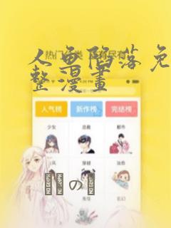 可以挂机打副本的游戏link