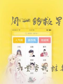 饼干姐姐在线观看免费完整视频高清