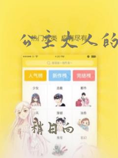 终极斗罗笔趣阁全文免费阅读