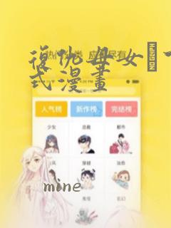囚于永夜无删减免费全文阅读免费阅读