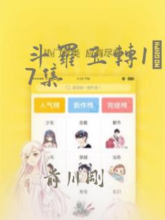 excel表格的基本操作函数免费阅读