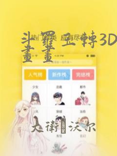 韩漫免费网站无遮挡软件link