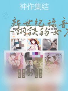 最近爆火游戏link