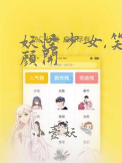 万人之上漫画免费阅读下拉式酷漫屋