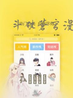 鬼灭之刃漫画 在线