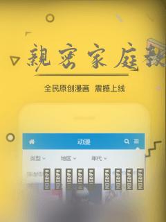 6漫画免费下拉式六漫画大王饶命