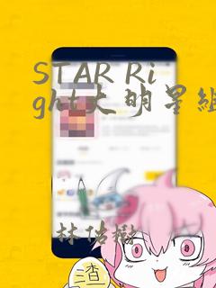 双男主健身教练小说