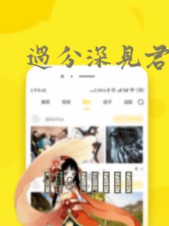 田龟源五郎熊漫画link