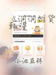 吞天诀柳无邪全文阅读link