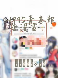 怎样让孩子玩不了游戏