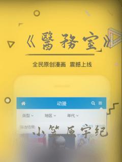 秘密教学在线免费观看韩漫