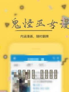 海量漫画免费读软件
