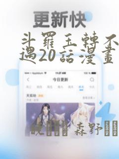 韩漫免费无删减版免费阅读