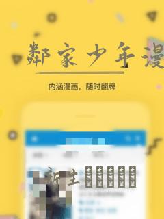 终极斗罗 网络小说